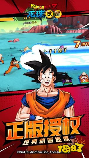 龙珠觉醒安卓版