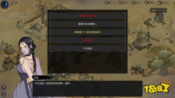 部落與彎刀怎么直接獲取裝備 指令代碼直接獲取裝備攻略
