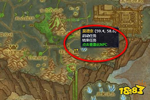 魔兽世界虚空龙声望怎么速刷 虚空龙声望怎速刷攻略