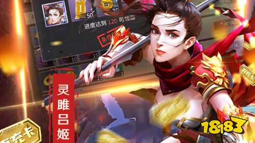 6.17-6.19周末福利:啪啪三国2道具十倍活动