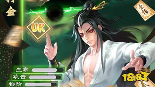 6.17-6.19周末福利:啪啪三国2道具十倍活动