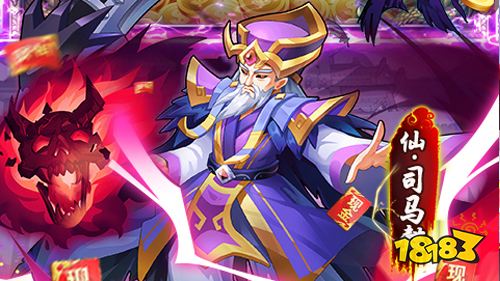 6.17-6.19周末福利:啪啪三国2道具十倍活动