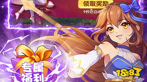 彩虹物語送內掛助手下載