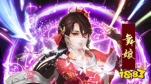 风云七剑GM辅助刷充手游