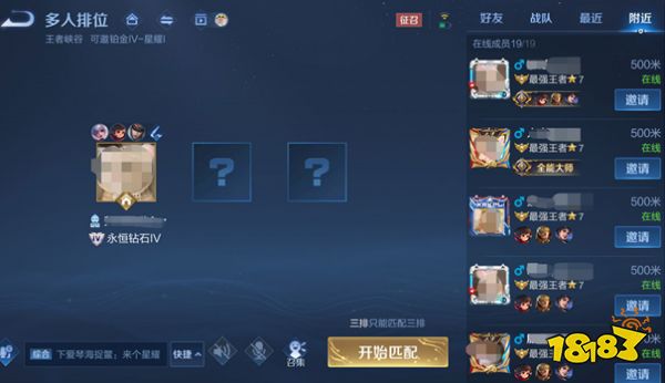 王者榮耀S28賽季社交系統(tǒng)優(yōu)化