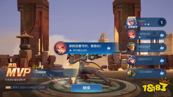 王者榮耀S28賽季社交系統(tǒng)優(yōu)化