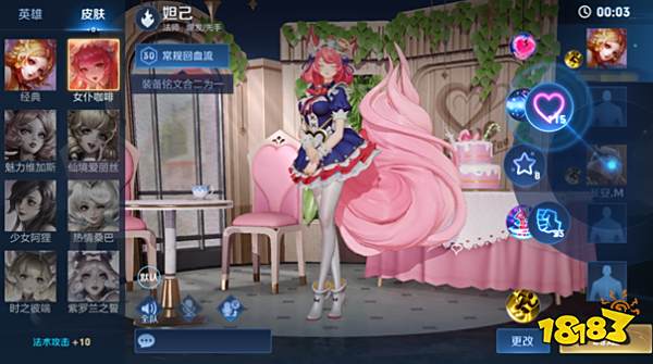 王者荣耀个性戳戳怎么获取 个性戳戳获取方法介绍