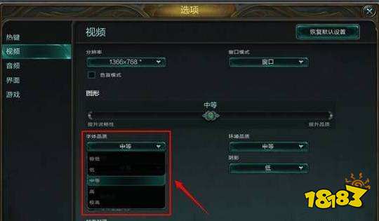 英雄联盟最舒服的亮度和对比度是多少 LOL亮度对比对设置介绍