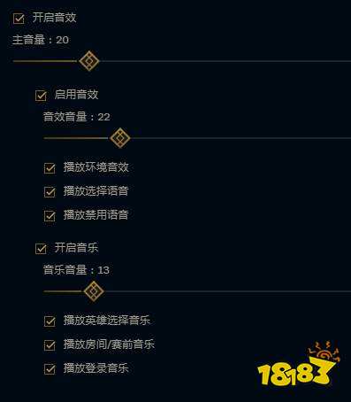 lol为什么游戏内有声音大厅没声音 LOL游戏大厅没声音解决方法