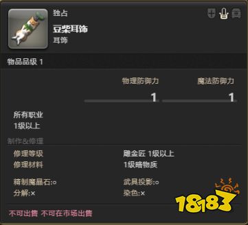ff14莫古莫古大收集活動開啟 收集稀少神典石兌換道具