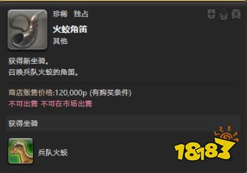 ff14莫古莫古大收集活動開啟 收集稀少神典石兌換道具
