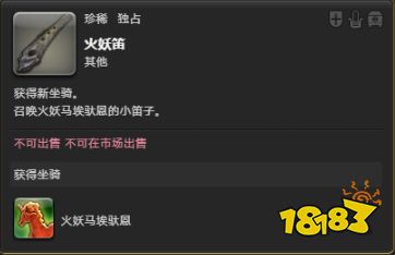 ff14莫古莫古大收集活動開啟 收集稀少神典石兌換道具