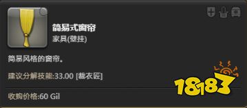 ff14莫古莫古大收集活動開啟 收集稀少神典石兌換道具