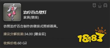 ff14莫古莫古大收集活動開啟 收集稀少神典石兌換道具