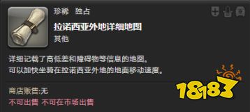 ff14莫古莫古大收集活動開啟 收集稀少神典石兌換道具