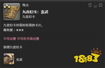 ff14莫古莫古大收集活動開啟 收集稀少神典石兌換道具