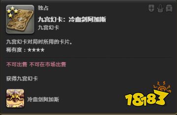 ff14莫古莫古大收集活動開啟 收集稀少神典石兌換道具
