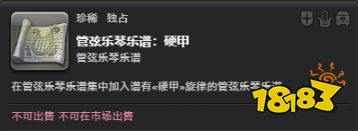 ff14莫古莫古大收集活動開啟 收集稀少神典石兌換道具