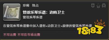 ff14莫古莫古大收集活動開啟 收集稀少神典石兌換道具