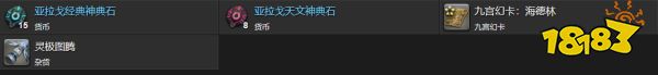 ff14海德林暉光攻略 海德林暉光機制及視頻教程分享