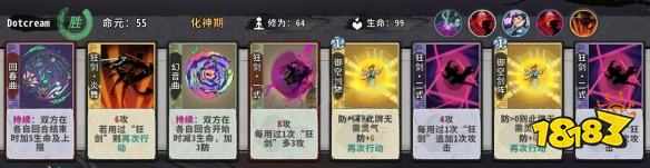 弈仙牌怎么玩琴狂剑流 琴狂剑流玩法及卡组推荐　