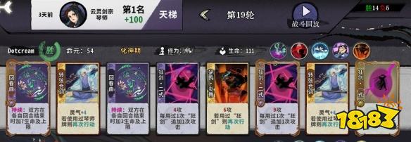 弈仙牌怎么玩琴狂剑流 琴狂剑流玩法及卡组推荐　