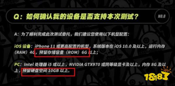 絕區(qū)零會(huì)占多少內(nèi)存 游戲內(nèi)存介紹一覽
