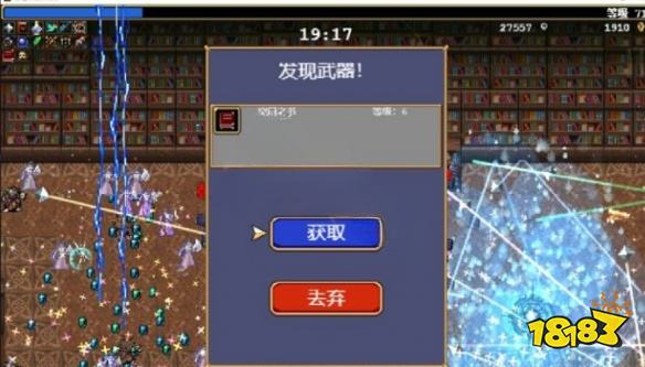 吸血鬼幸存者圖書館隱藏道具在哪里 圖書館隱藏道具位置分享