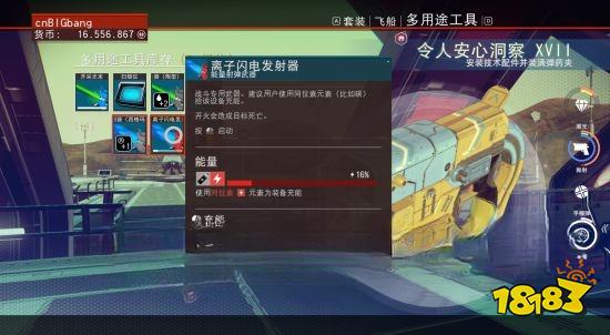 無人深空薩克毒液怎么刷錢 薩克毒液刷錢方法分享