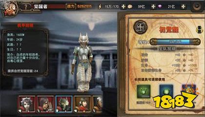 魔域奇迹互通版下载