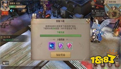 魔域奇迹互通版下载