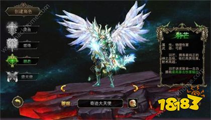 魔域奇迹互通版下载