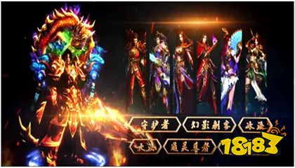 2022神途單職業下載