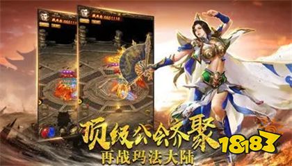 2022神途單職業下載