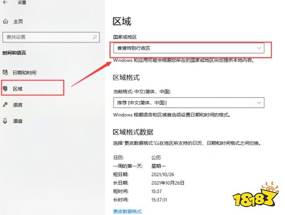忍者神龜施萊德的復仇在xgp如何便宜下載 xgp高性價比體驗下載方法介紹