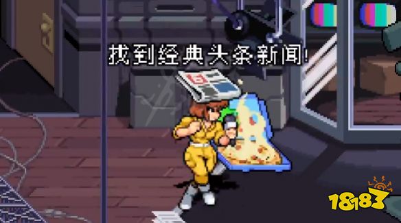 忍者神龜施萊德的復(fù)仇第一關(guān)收藏品在哪 驚天要聞收藏品位置攻略
