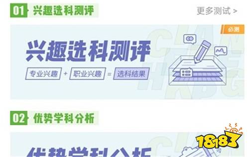 52高考官方版下載