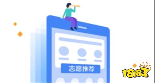 高考升学2022版下载