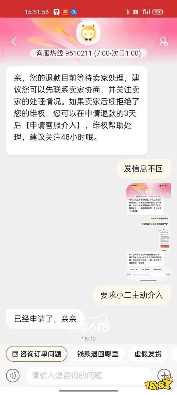 薅羊毛把XGP薅炸了:引来巨硬秋后算账的,是无数赚麻了的JS