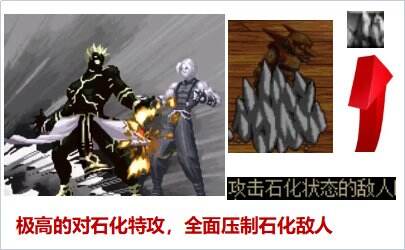 dnf110级版本石化流装备怎么搭配 石化流玩法及装备搭配详解