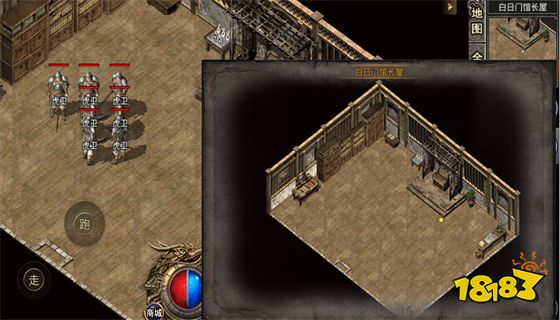 主宰传奇官方正版