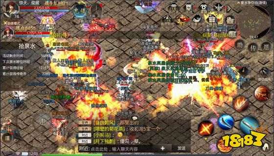 冰雪西游打金版