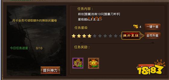 散人復古傳奇高爆版