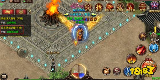 散人復古傳奇高爆版