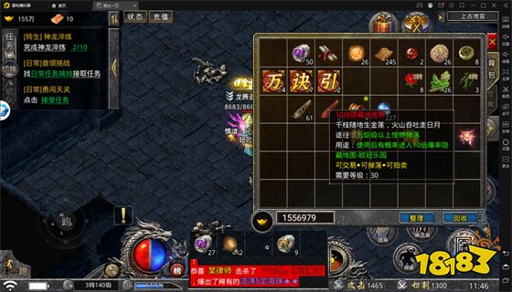 散人復古傳奇高爆版
