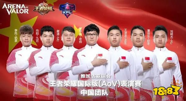 王者荣耀的全球化,历时5年终于寄了?