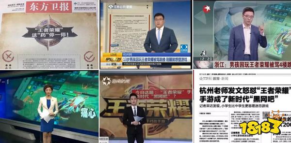王者荣耀的全球化,历时5年终于寄了?