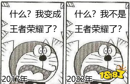 王者荣耀的全球化,历时5年终于寄了?