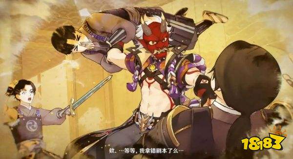 原神荒泷一斗抽取建议 荒泷一斗值得抽吗