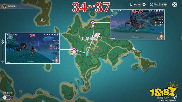 原神荒泷一斗突破材料收集全攻略 荒泷一斗突破材料收集路线一览